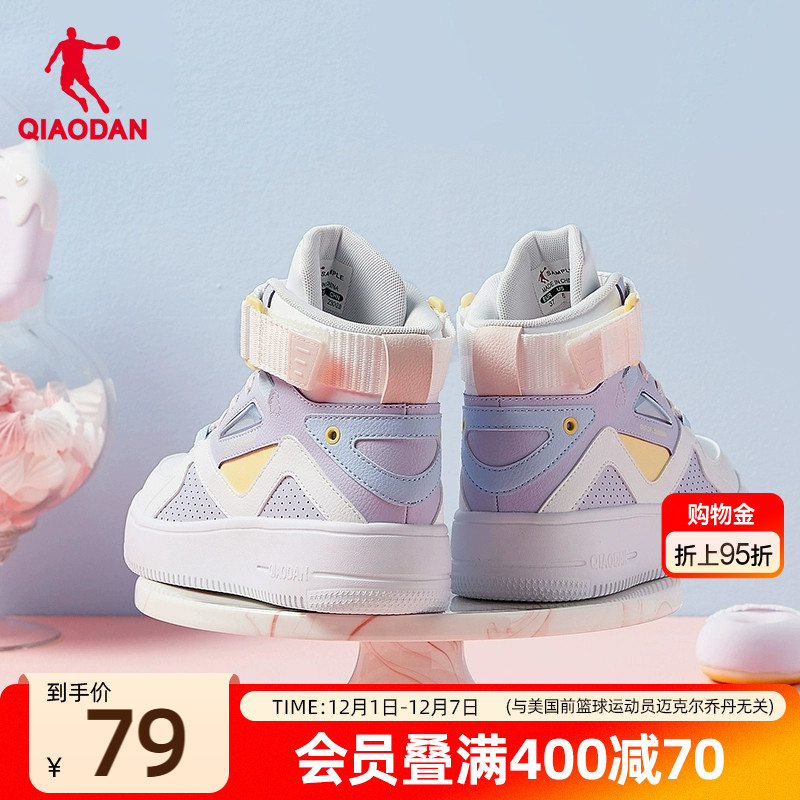 乔丹潮流休闲百搭情侣板鞋