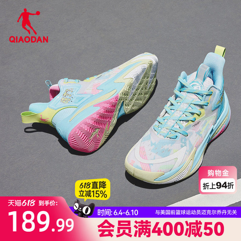 乔丹回弹科技篮球鞋男2026夏季新款网面透气轻便减震耐磨运动鞋男