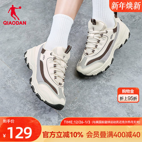 乔丹厚底增高老爹鞋女运动鞋