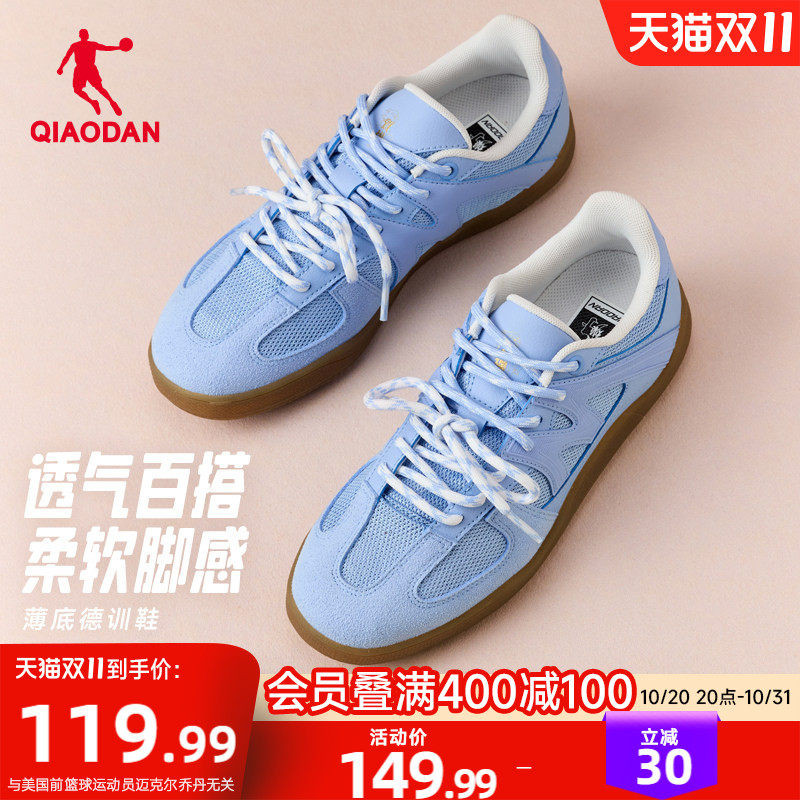 乔丹蓝色透气德训鞋女2026秋季新款网面软底芭蕾风平底运动鞋板鞋