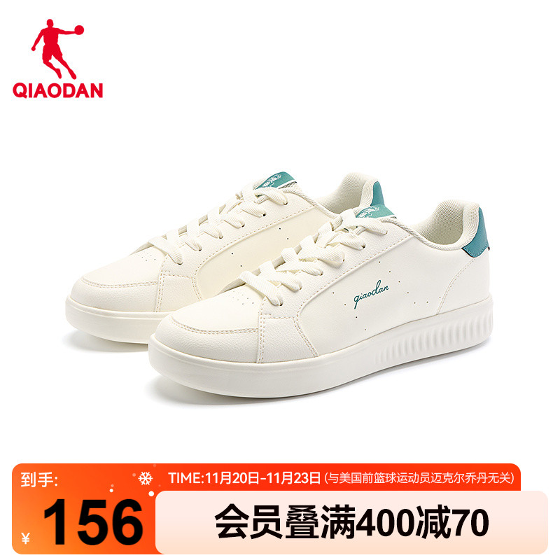 乔丹商场同款白色男板鞋2025年冬季新款绿尾小白鞋薄底鞋运动休闲