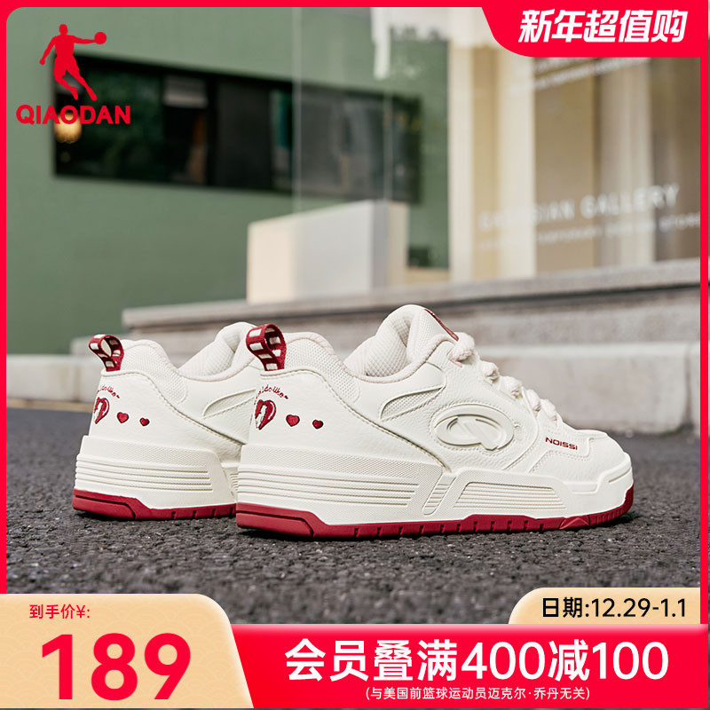启承4.0|乔丹革面红色潮流百搭女休闲鞋运动板鞋女鞋厚底增高情侣