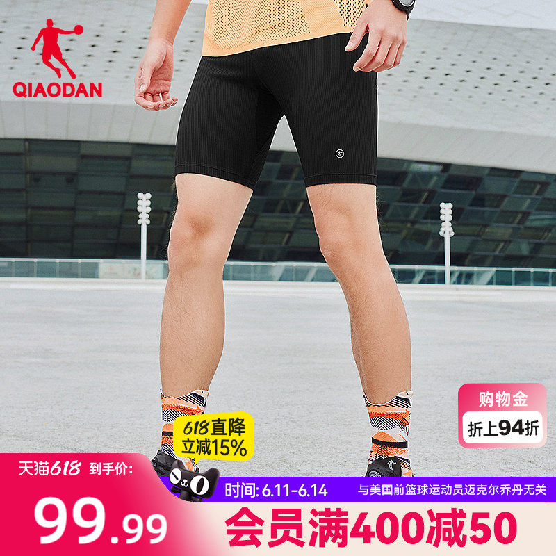 乔丹针织中长裤男2026夏季新款男士运动紧身五分裤跑步半弹裤裤子