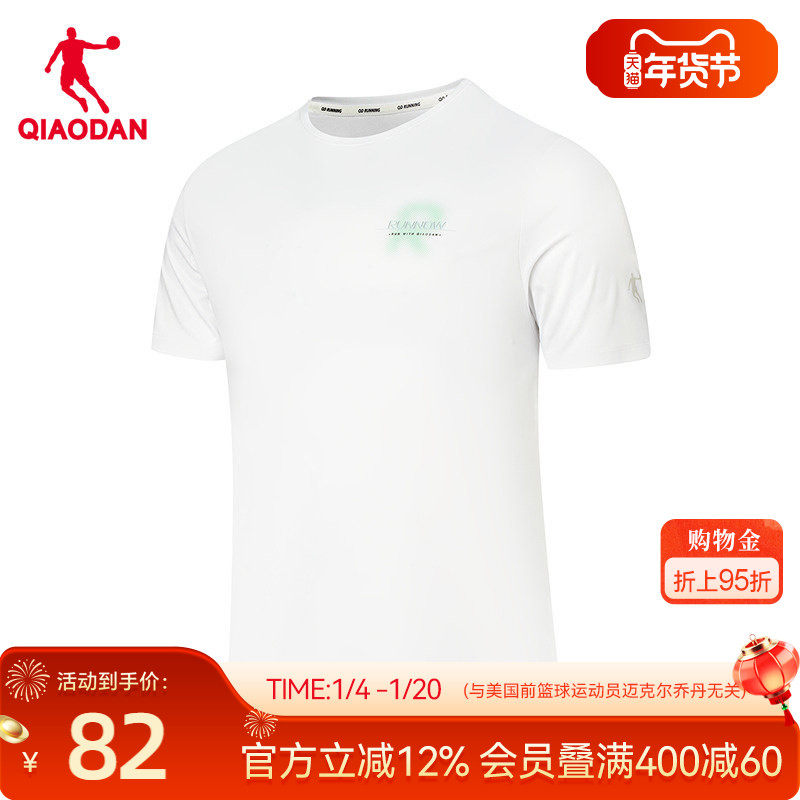 �ۻ��㣺�ǵ��� 165/S �ǵ����ж���t����ʿ2025 350Ԫ��5��(��70Ԫ/��)