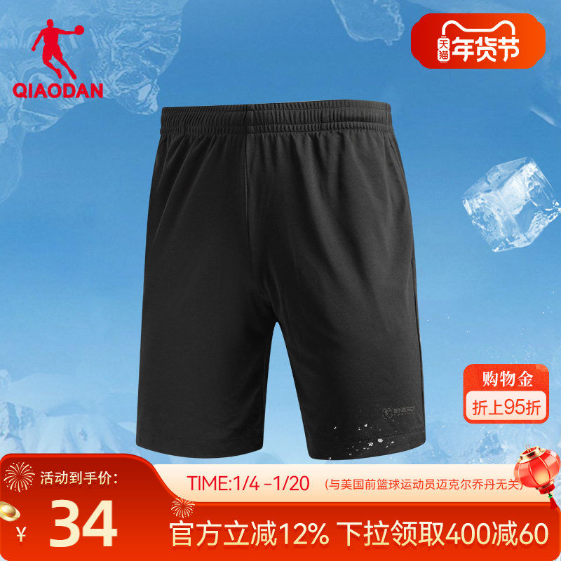 乔丹运动短裤男士2026春季跑步速干透气吸湿排汗健身针织五分裤男