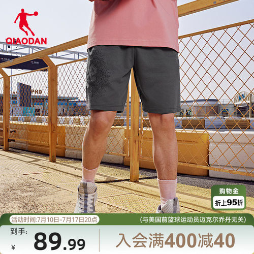 乔丹潮流字母五分短裤男