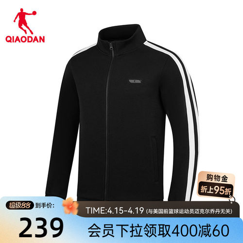 乔丹针织开衫男士春季新