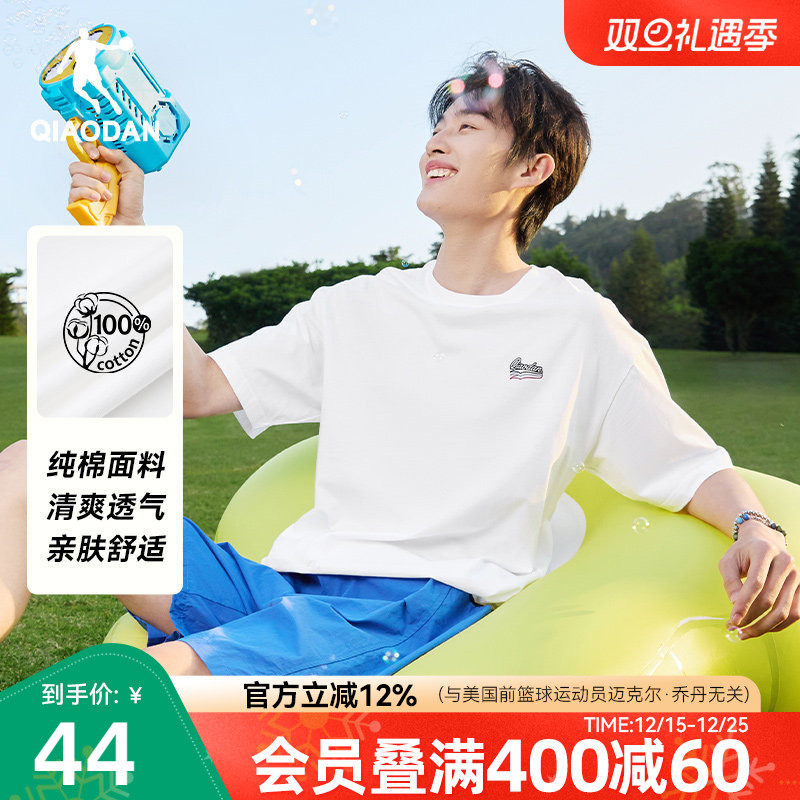 乔丹休闲短袖T恤衫男2025夏季新款男士纯色百搭纯棉宽松简约圆领