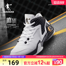 乔丹篮球鞋男鞋高帮透气实战球鞋青少年2025夏季新款耐磨运动鞋男