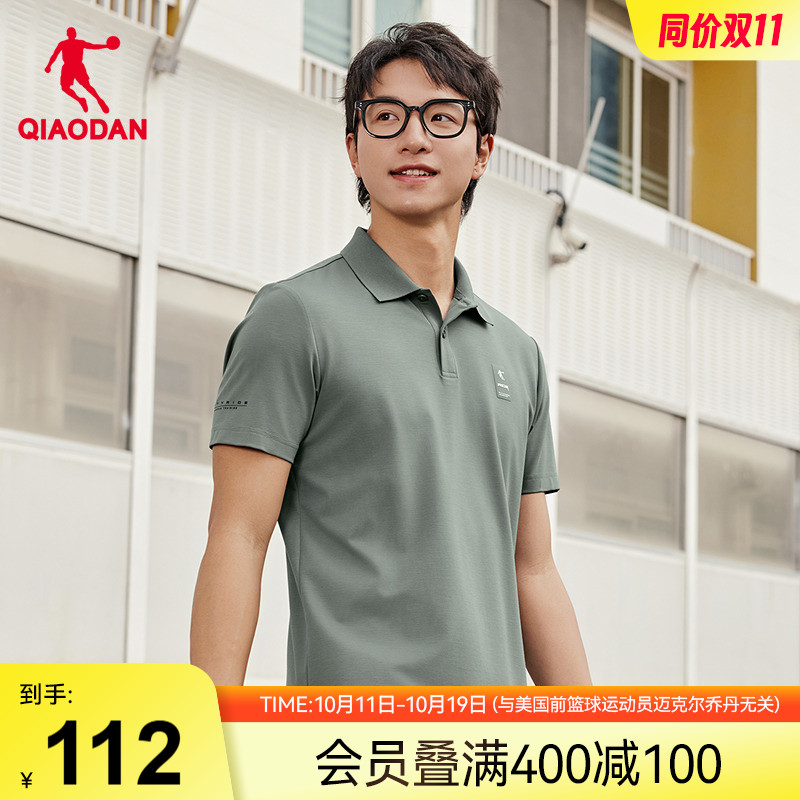 乔丹翻领短袖Polo衫男士