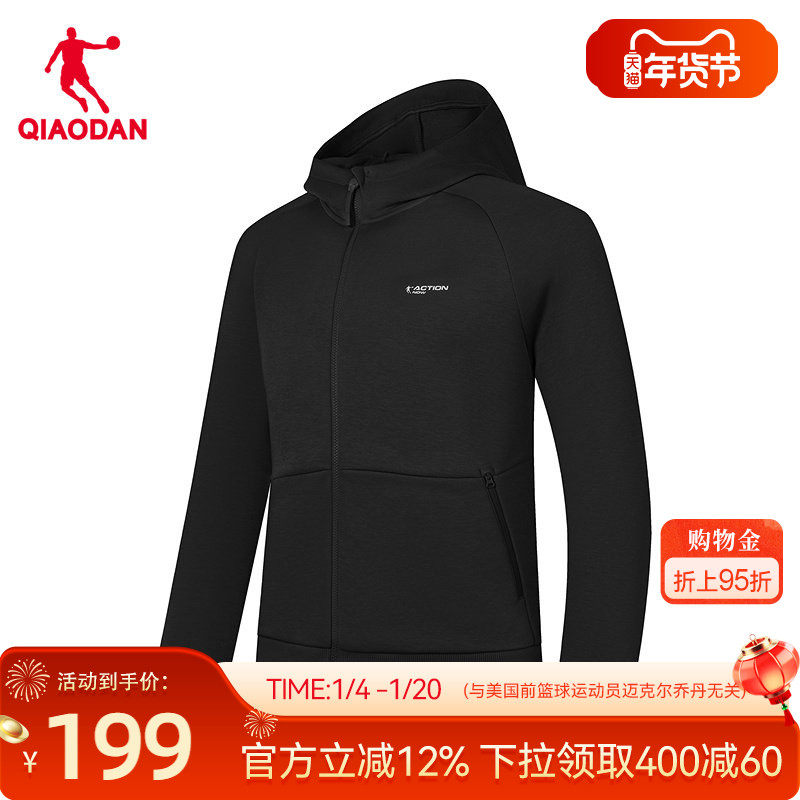 乔丹宽松外套男士2025冬季新款商场同款休闲时尚针织开衫百搭上衣,运动服/休闲服装,运动茄克/外套,淘宝优惠券,粉丝福利购,淘宝优惠卷