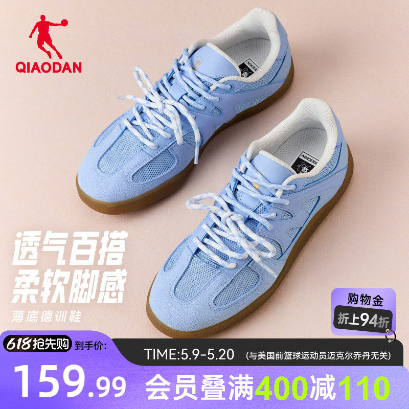 乔丹蓝色透气德训鞋女2026夏季新款网面软底芭蕾风平底休闲鞋板鞋
