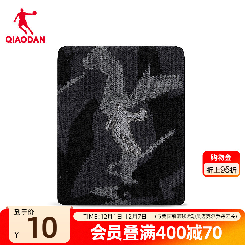 中国乔丹防扭伤护腕男女