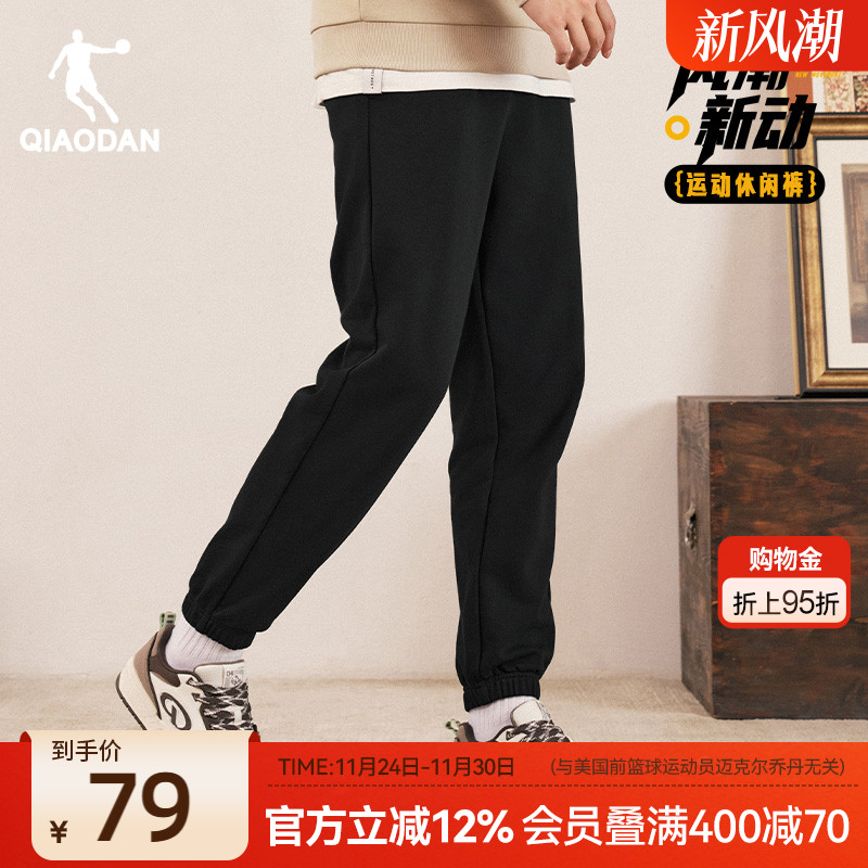 乔丹运动长裤男士2025秋冬休闲基础收口针织卫裤裤子直筒跑步舒适