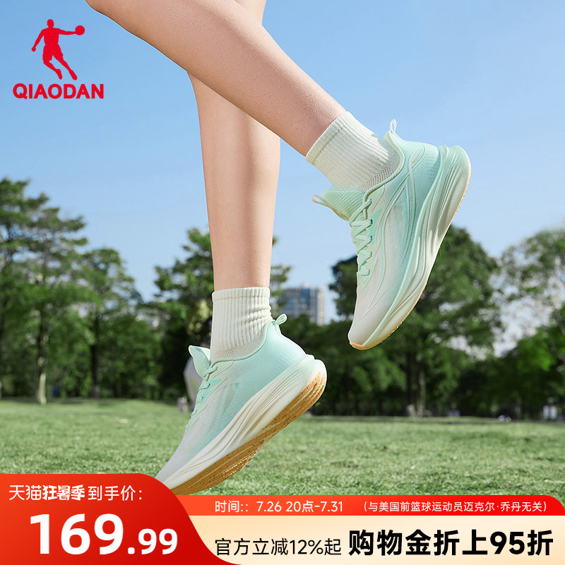 乔丹轻速6夏季网面透气跑步鞋女鞋绿色轻便减震软底学生运动慢跑