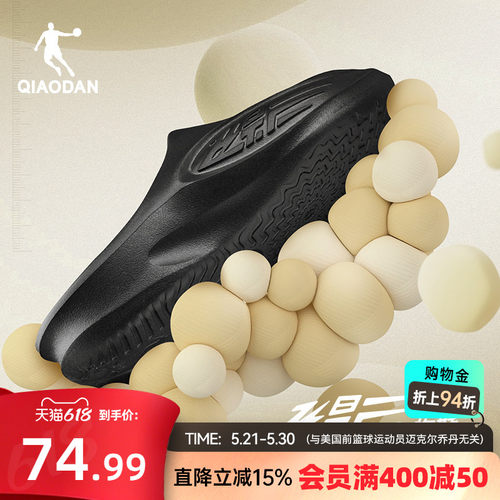 乔丹软底防滑运动拖鞋男