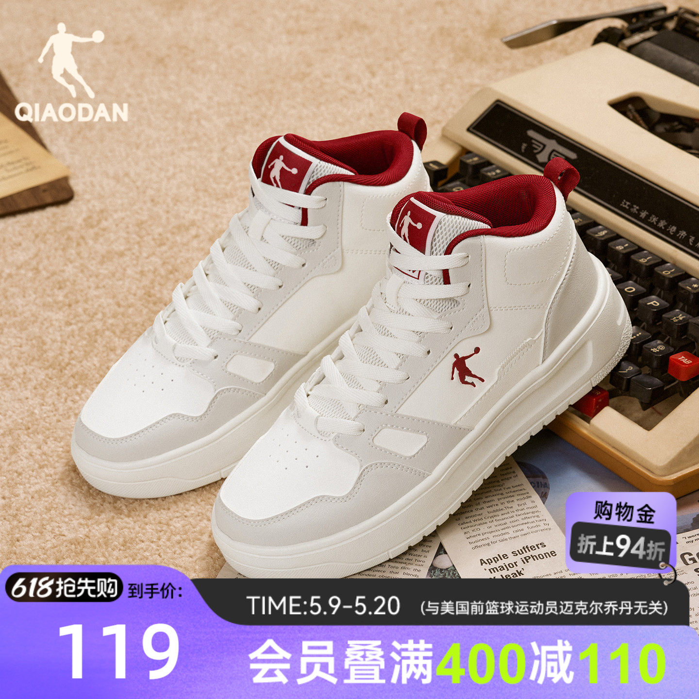 乔丹春季新款灰色高帮板鞋女款运动板鞋革面保暖厚底增高女休闲鞋