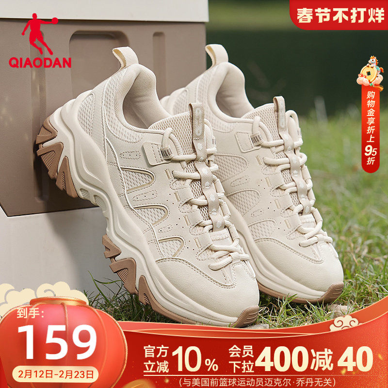 乔丹厚底增高休闲鞋女2025秋冬新品革网拼接学生百搭老爹鞋女鞋子
