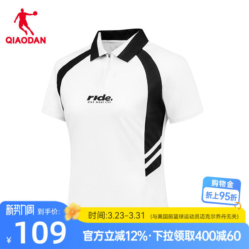 乔丹短袖T恤衫女2026夏季新款女士短款收腰显瘦透气翻领POLO衫女