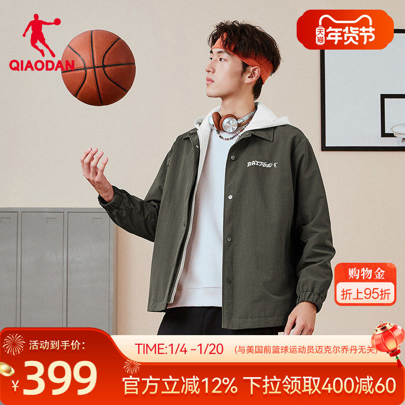 乔丹经编绒风衣男生2026新款商场同款防泼水抗静电防风科技加厚,运动服/休闲服装,运动风衣,淘宝优惠券,粉丝福利购,淘宝优惠卷