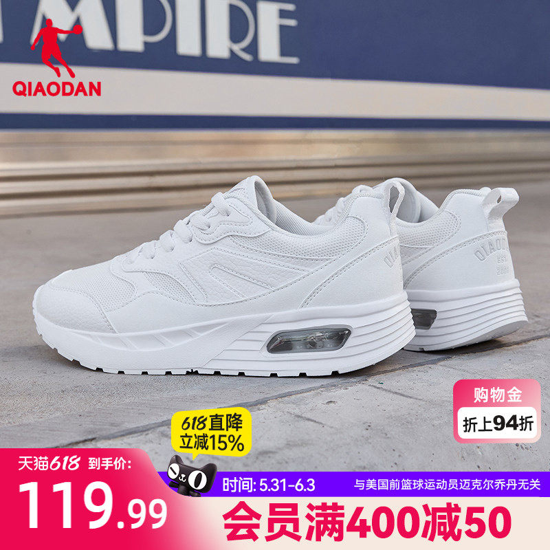 乔丹白色厚底增高休闲鞋2026春季新款软底鞋气垫白色运动鞋女鞋子