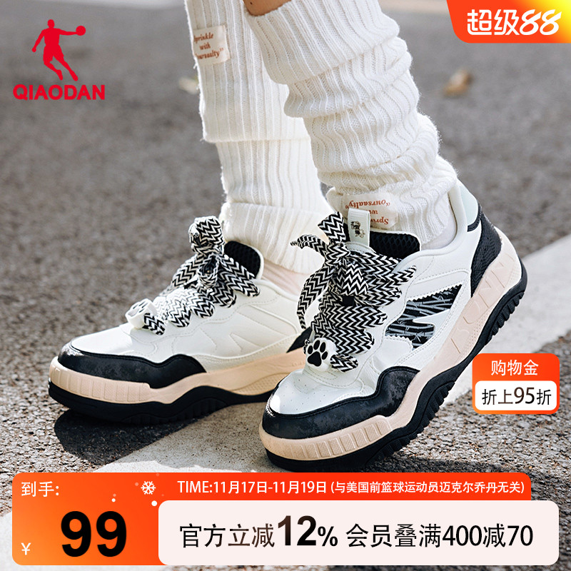 运动板鞋乔丹潮流增高厚底