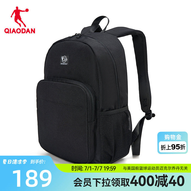 乔丹轻量化双肩书包男女通用