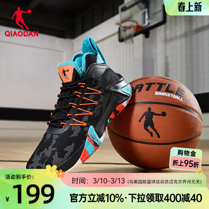 乔丹青少年篮球鞋男2026夏季新款网面透气男鞋防滑减震耐磨运动鞋