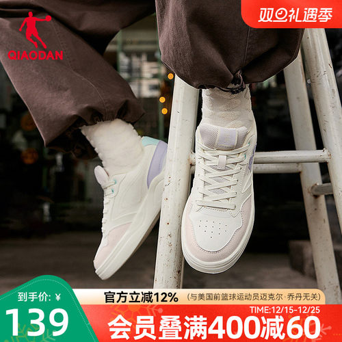 乔丹板鞋复古潮流百搭皮面