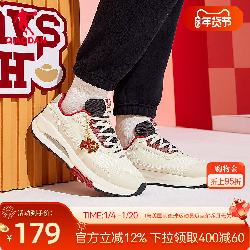 纵横VI乔丹休闲鞋2026春季新款运动鞋新年款红色鞋子网面透气男鞋,运动鞋new,运动休闲鞋,淘宝优惠券,粉丝福利购,淘宝优惠卷