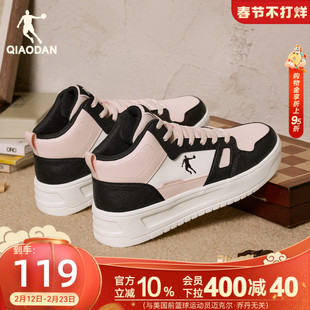 乔丹冬季新品高帮板鞋女款学生黑粉运动鞋革面保暖厚底增高女休闲