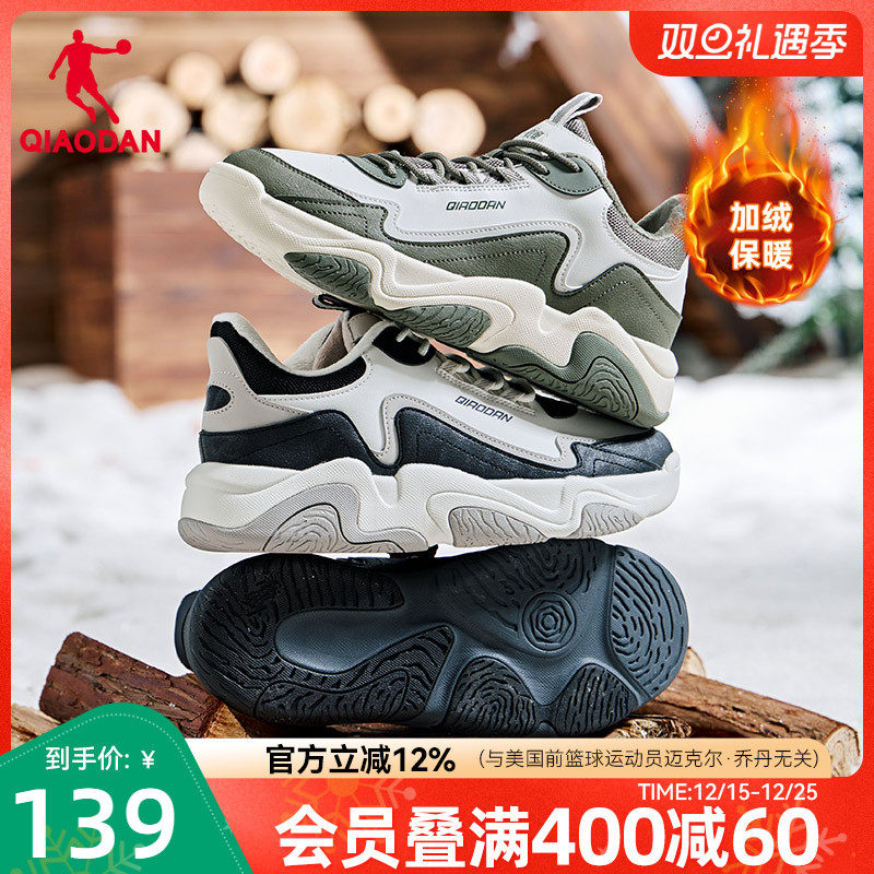 乔丹黑色皮面防水加绒保暖棉鞋户外运动鞋新款低帮男休闲板鞋防滑