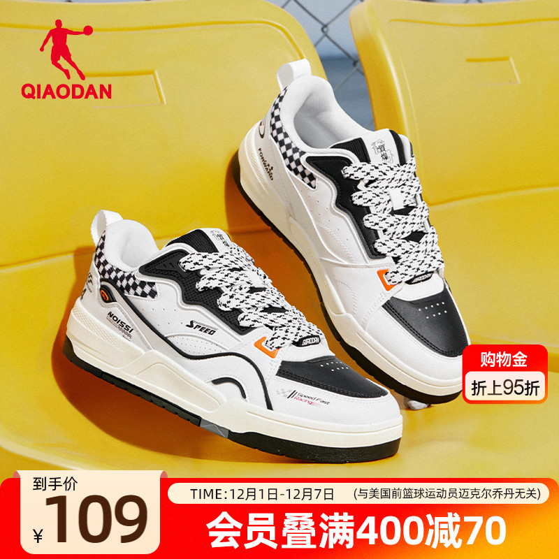 乔丹2025年冬季新款潮流赛车设计滑板鞋男橡胶防滑美式复古运动鞋