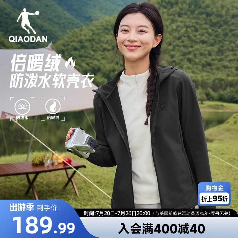 乔丹保暖外套风衣女生加绒防风防泼水2026春季新款夹克冲锋官方
