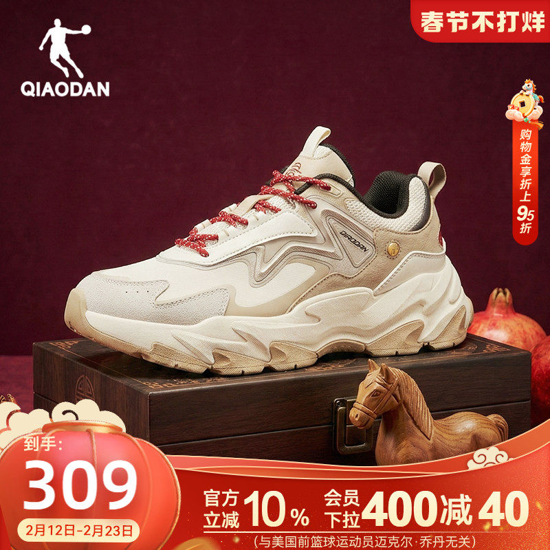 乔丹新年款红色休闲鞋男运动鞋2026春季新款网革拼接老爹鞋男鞋子