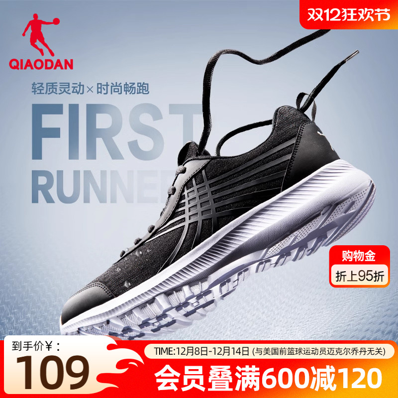 乔丹运动鞋男鞋2025夏季跑步鞋减震防滑轻便跑鞋黑色跑鞋男