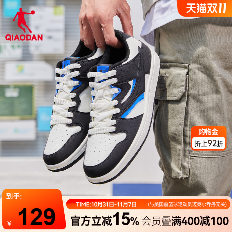 板鞋乔丹低帮潮流百搭男鞋