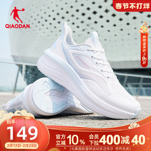 乔丹跑步鞋运动鞋轻便2026春季新款网面透气跑鞋厚底减震休闲女鞋