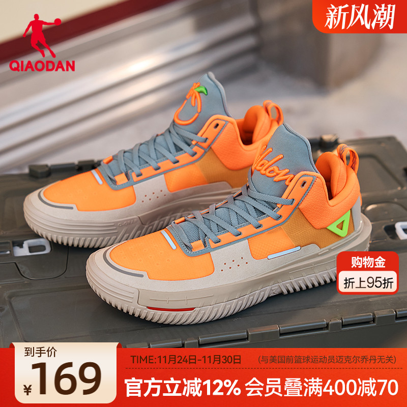 乔丹潮流篮球鞋男轻便减震