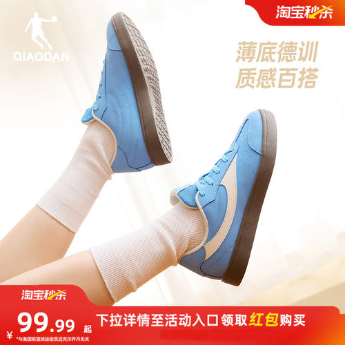 乔丹夏季透气德训鞋运动鞋女薄底