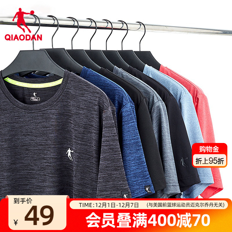 乔丹男运动健身速干短袖T恤