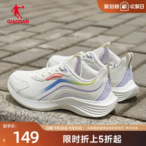乔丹跑步鞋女皮面防水轻便运动鞋
