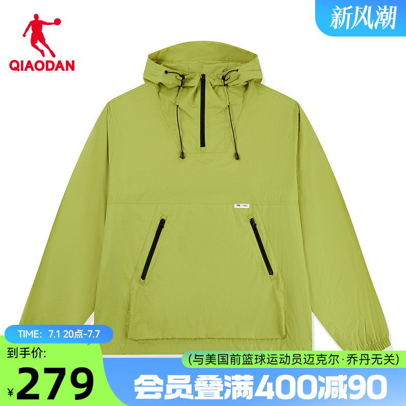 冰感超薄UPF50+防曬衣男生