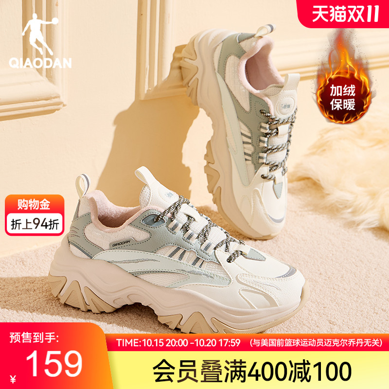 乔丹皮面加绒保暖老爹鞋女鞋
