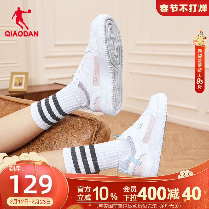乔丹板鞋新款小白鞋休闲鞋撞色运动鞋女革面粉色增高学生正品鞋