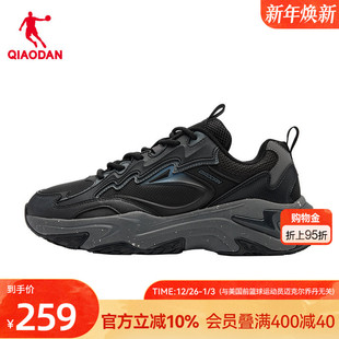 黑色老爹鞋 星芒3.0乔丹皮面防水休闲鞋 厚底运动鞋 款 子 男2025冬季