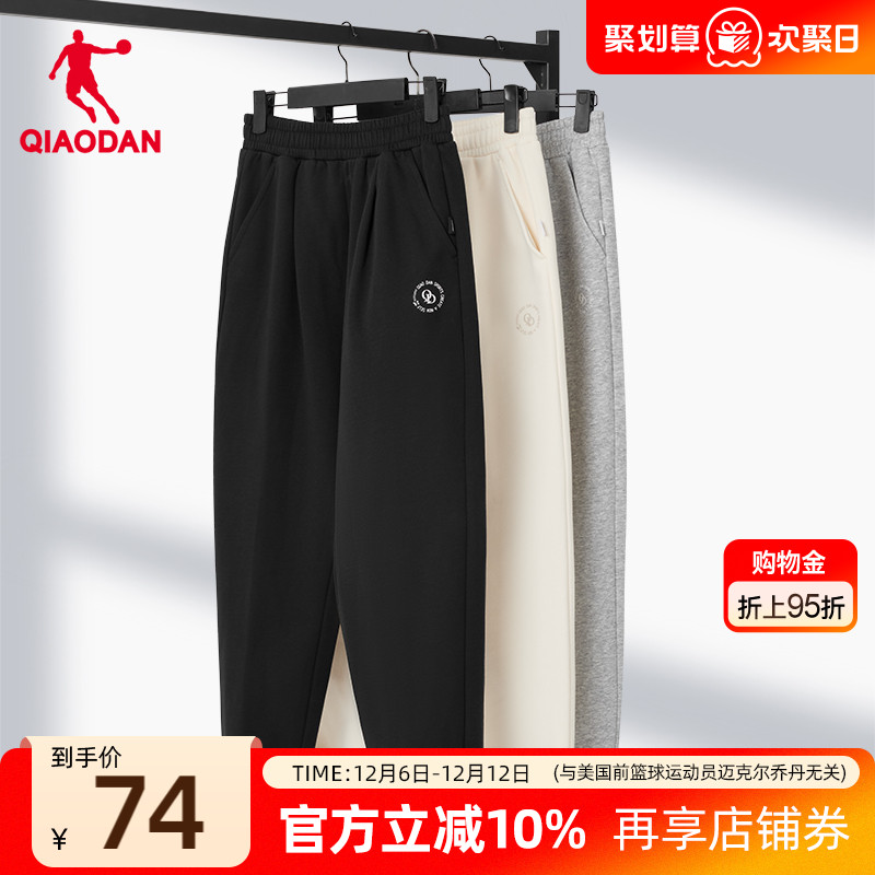 中国乔丹宽松休闲女运动长裤