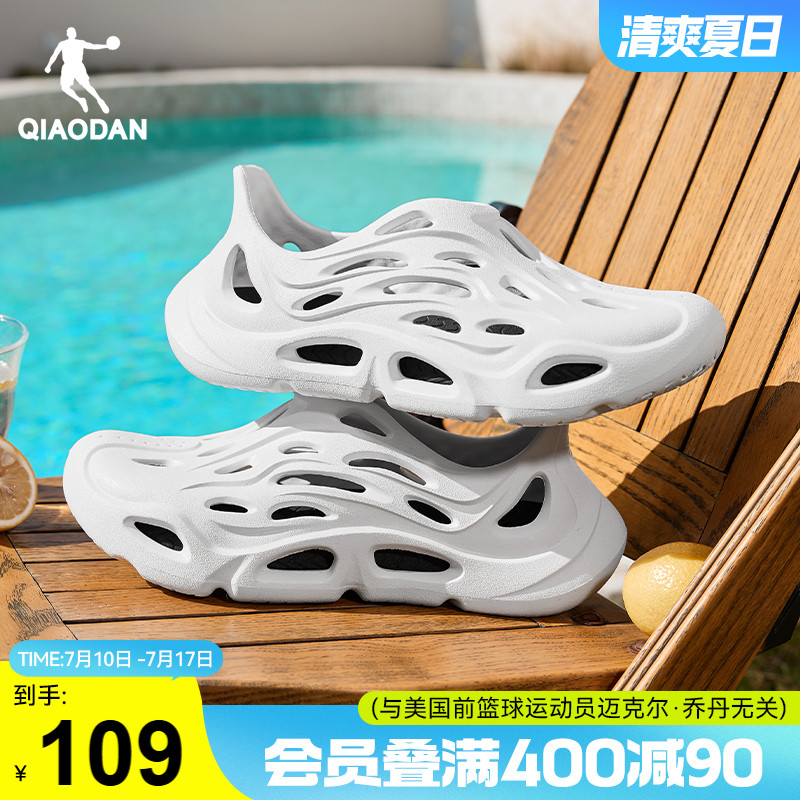 乔丹运动鞋浮云洞洞鞋男鞋2025夏季新品透气速干防滑软底沙滩凉鞋