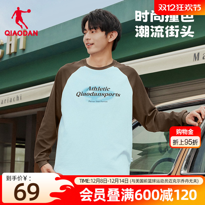 乔丹校园风长袖T恤男字母宽松潮