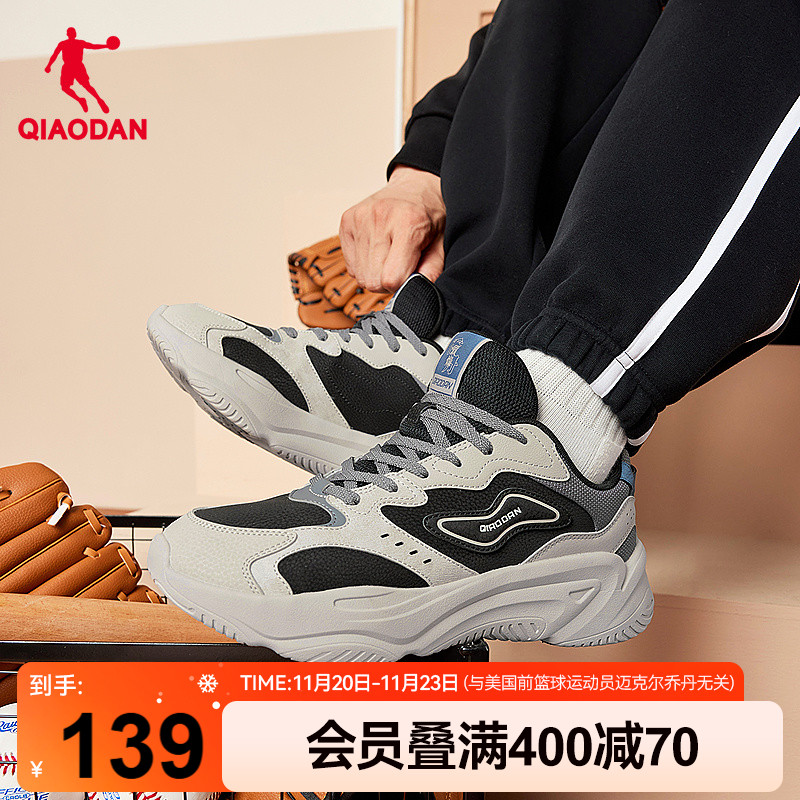 乔丹革面防水保暖休闲鞋男鞋